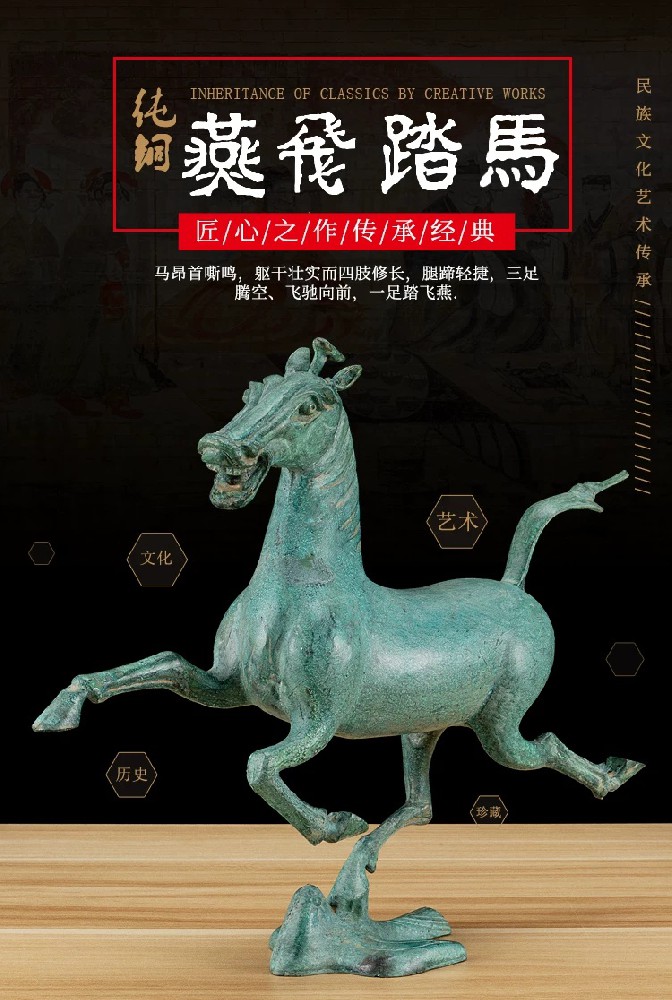 Antique artwork-Horse